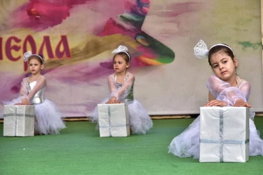 Купа „Търновска Перла" 2022