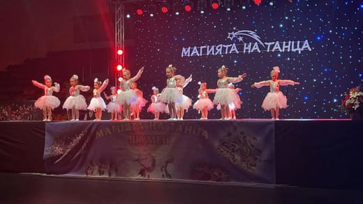 „Магията на танца" — Шумен