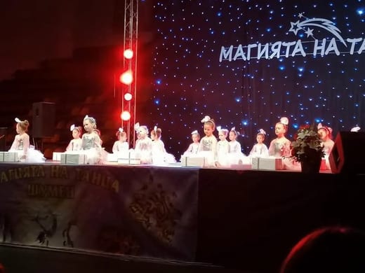 „Магията на танца" — Шумен