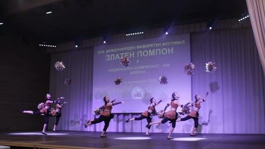 Фестивал "Златен помпон" Албена 2022