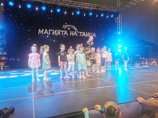 „Магията на танца" — Шумен