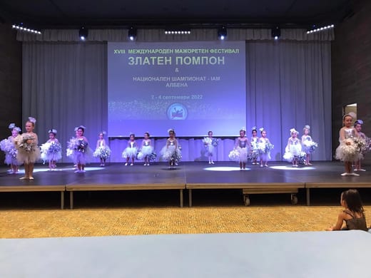 Фестивал "Златен помпон" Албена 2022