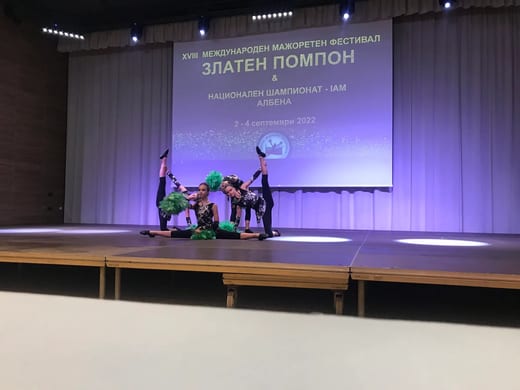 Фестивал "Златен помпон" Албена 2022