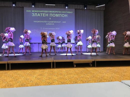 Фестивал "Златен помпон" Албена 2022