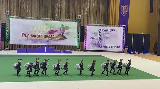 Търновска перла 2023