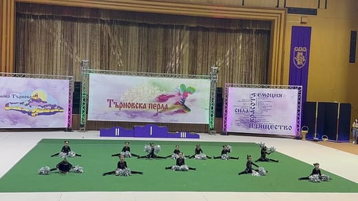Търновска перла 2023