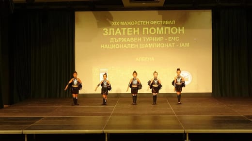 Фестивал "Златен помпон" Албена 2023