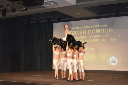 Фестивал "Златен помпон" Албена 2023