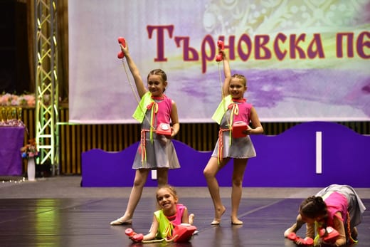 Купа „Търновска Перла" 2026