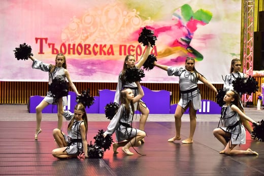 Купа „Търновска Перла" 2026